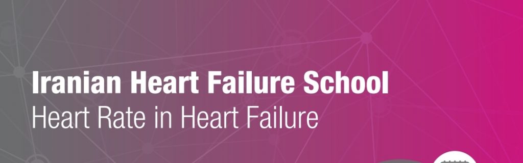 HEART FAILURE SCHOOL