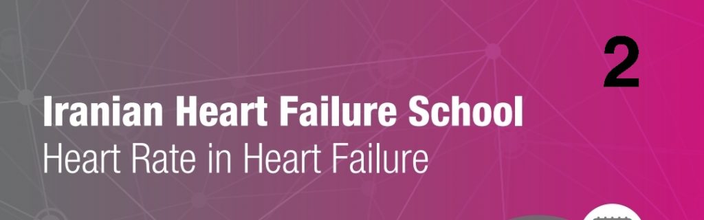 (2) HEART FAILURE SCHOOL